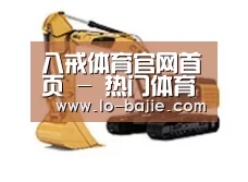 产品名称八
